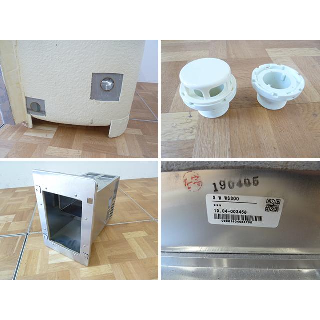 中古】JFE ステンレス 浴槽 8形 バスタブ W800×D700×H550mm 中古】JFE ステンレス 浴槽 8形 バスタブ W800×D700×H550mm