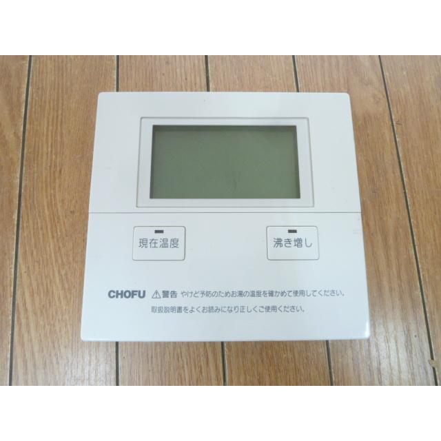 中古】長府製作所 CHOFU 電気温水器 DO-3012GPL 2022年製 給湯 中古】長府製作所 CHOFU 電気温水器 DO-3012GPL 2022年製 給湯