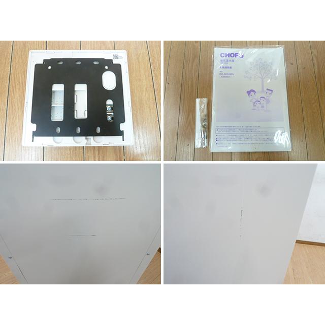 中古】長府製作所 CHOFU 電気温水器 DO-3012GPL 2022年製 給湯 中古】長府製作所 CHOFU 電気温水器 DO-3012GPL 2022年製 給湯