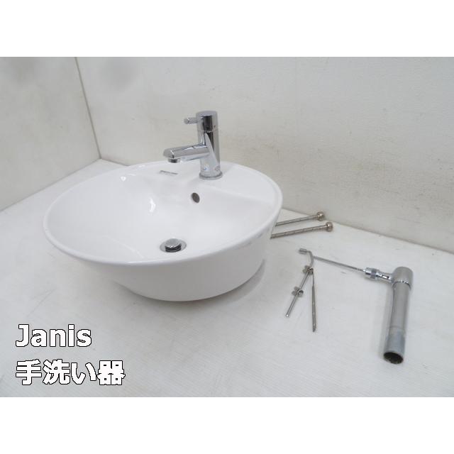 TOTO 【中古】Janis ジャニス 手洗い器 洗面ボウル L455 丸形 洗面器 