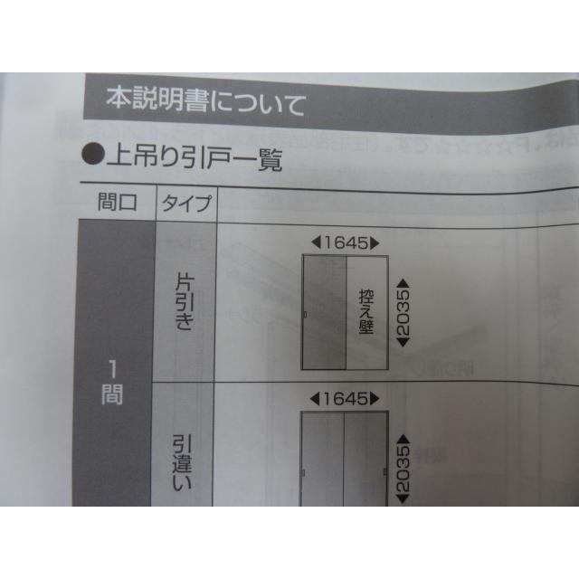 Panasonic 【未使用品】パナソニック ベリティス 室内ドア MJE Panasonic 【未使用品】パナソニック ベリティス 室内ドア MJE