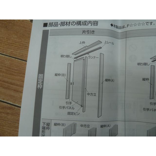 Panasonic 【未使用品】パナソニック ベリティス 室内ドア MJE Panasonic 【未使用品】パナソニック ベリティス 室内ドア MJE