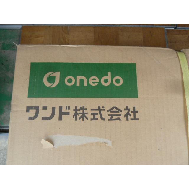 未使用品/未開封品】 ワンド 耐震 吊戸棚 幅110cm 高さ50cm W1100×D358 