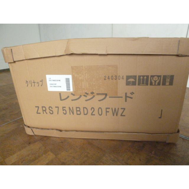 未使用】未開封 クリナップ レンジフード 深型 ホワイト 間口75cm 