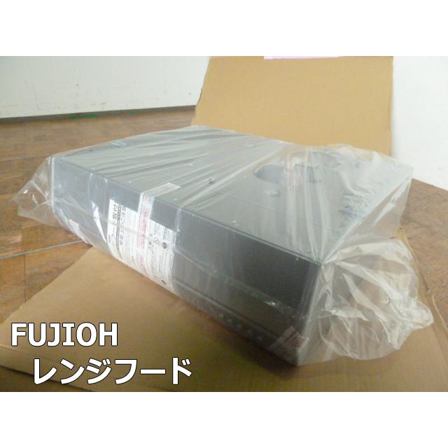 未使用】FUJIOH 富士工業 レンジフード 間口750mm TTS11067 