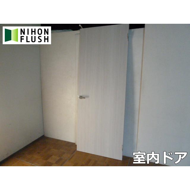 中古】日本フラッシュ 室内ドア 右勝手 外開き 把手付 WCM1001 木目調