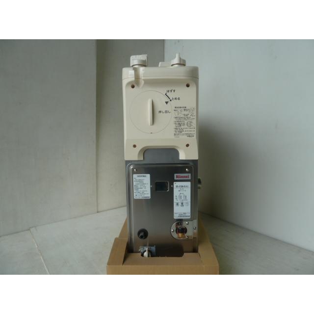 リンナイ（Rinnai） 【新品】リンナイ ガスふろがま BF式7号 RBF