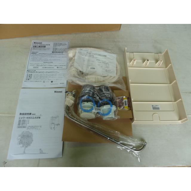 【新品】リンナイ ガスふろがま RBF-A70SBN-RX-R-S 都市ガス リンナイ（Rinnai） 【新品】リンナイ ガスふろがま BF式7号 RBF