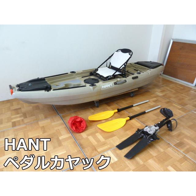 中古】直接引き取り限定 HANT ペダル カヤック パドル シート 中古】直接引き取り限定 HANT ペダル カヤック パドル シート