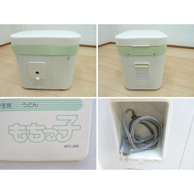 中古】東芝 もちつき機 もちっ子 AFC-295 餅つき機 マシン 1升 中古】東芝 もちつき機 もちっ子 AFC-295 餅つき機 マシン 1升