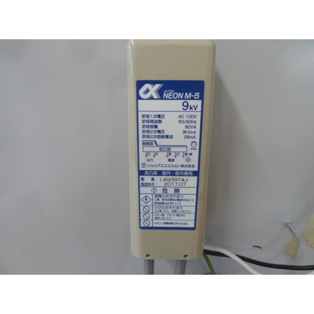 中古】大型 ネオン 看板 ネオンサイン 野球 ベースボール W70xH150x厚