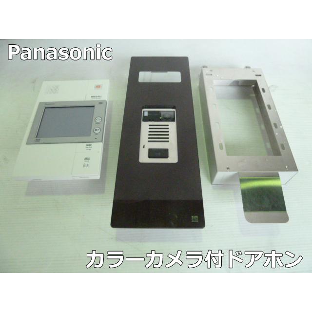 展示品】パナソニック カラーカメラ付 ドアホン マンションHA D