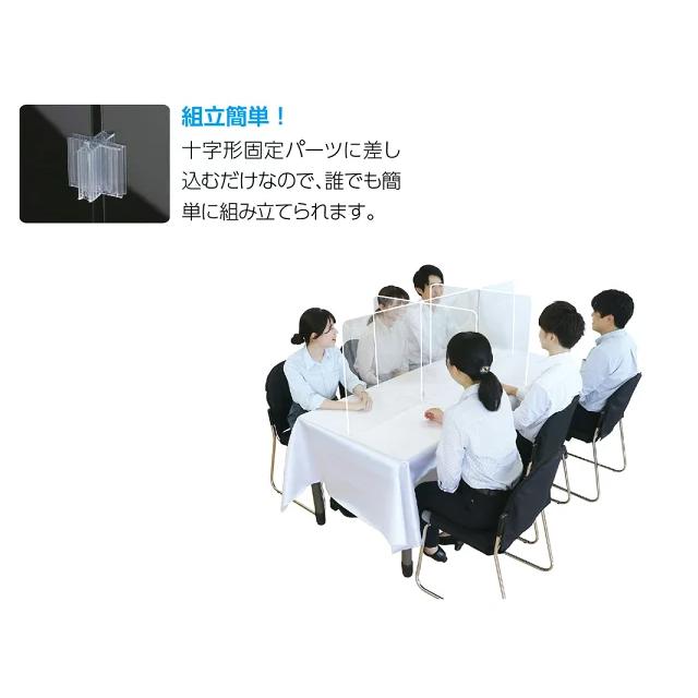 【新品】未使用 ARTEC アーテック 十字型 卓上パーティション 長方形タイプ 20個セット 1箱(5入)×4箱 オフィス ミーティングの画像