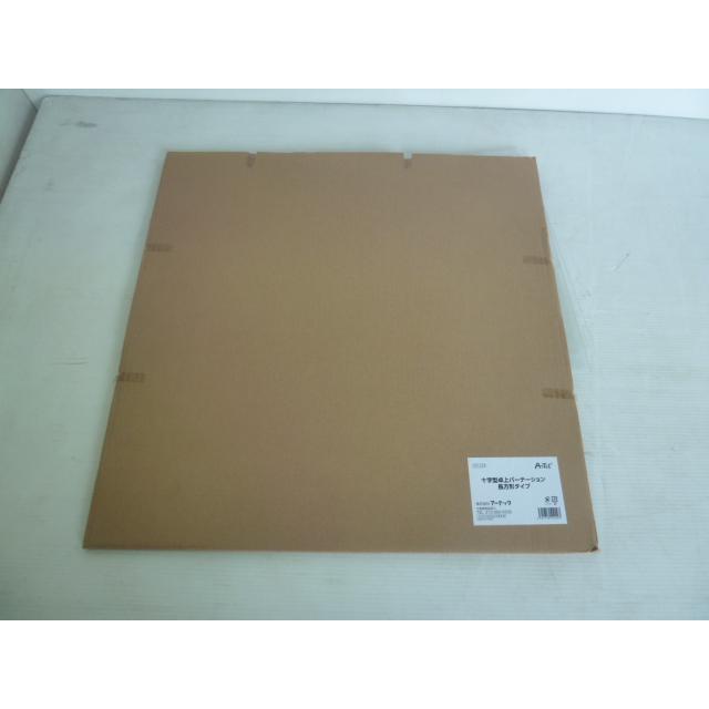 【新品】未使用 ARTEC アーテック 十字型 卓上パーティション 長方形タイプ 20個セット 1箱(5入)×4箱 オフィス ミーティングの画像