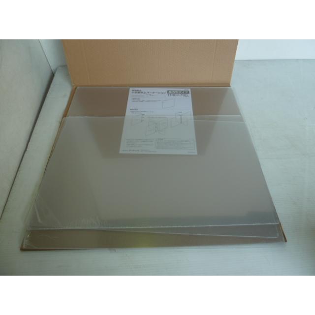【新品】未使用 ARTEC アーテック 十字型 卓上パーティション 長方形タイプ 20個セット 1箱(5入)×4箱 オフィス ミーティングの画像