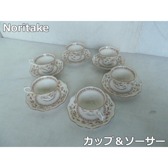 ノリタケ 【中古】Noritake コンテンポラリー Contempororary カップ 