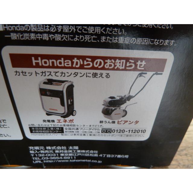 新品】TOHO 純正 シャトル カセット ガス ボンベ ハンディガス 1箱24本