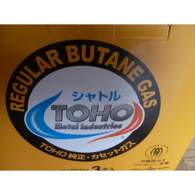 新品】TOHO 純正 シャトル カセット ガス ボンベ ハンディガス 1箱24本