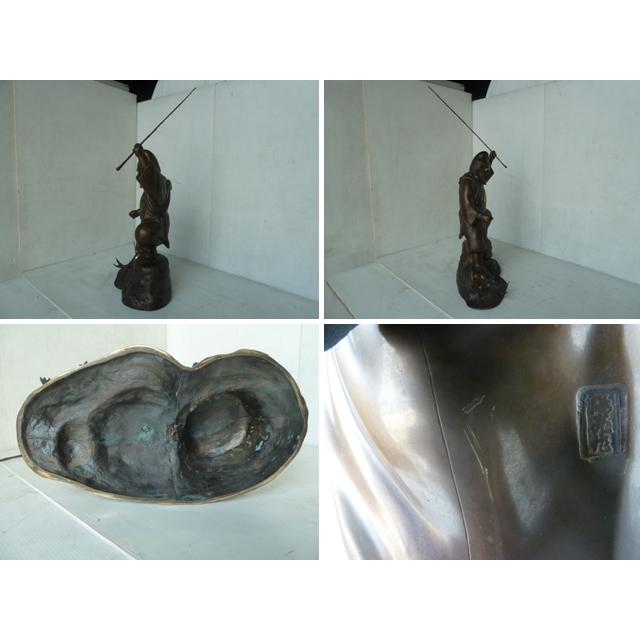 中古】恵比寿 大黒天 七福神 置き物 陽亮作 銅製 縁起物 五穀豊穣 商売
