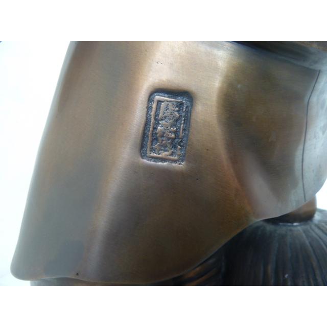 中古】恵比寿 大黒天 七福神 置き物 陽亮作 銅製 縁起物 五穀豊穣 商売