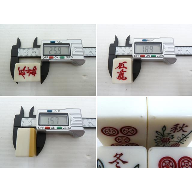 中古】全自動麻雀卓 麻雀牌 黄 赤牌 季節牌 セット 計91枚 赤ウーピン