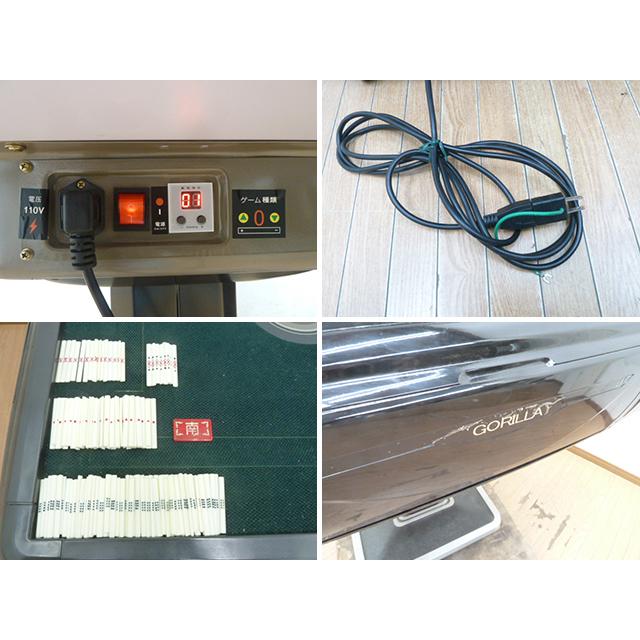 中古】GORILLA 全自動麻雀卓 1280R 麻雀台 動作確認済 28ミリ牌 中古】GORILLA 全自動麻雀卓 1280R 麻雀台 動作確認済 28ミリ牌