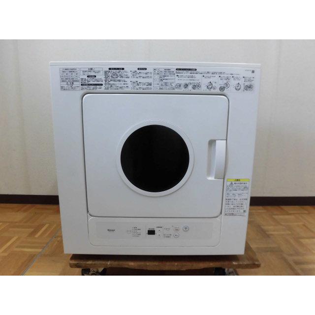 乾太くん 【中古】リンナイ 業務用 都市ガス 衣類乾燥機 RDTC-53S 乾燥 