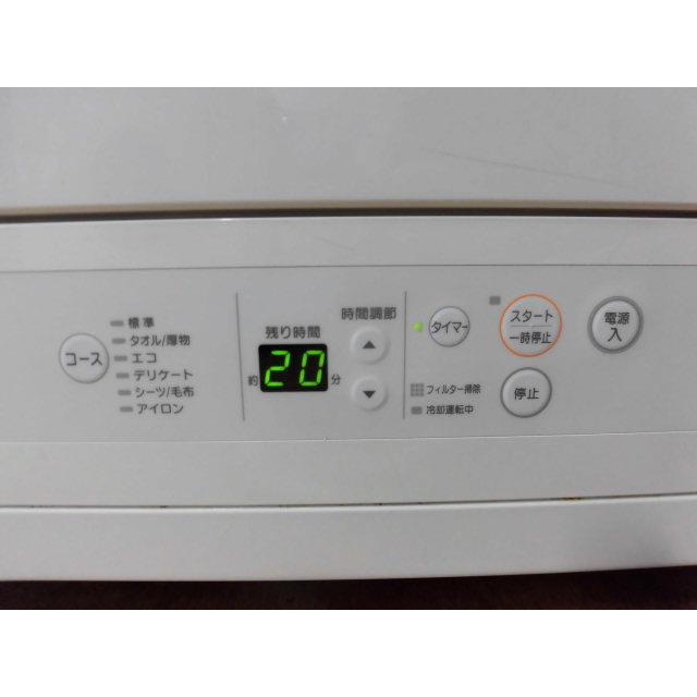 乾太くん 【中古】リンナイ 業務用 都市ガス 衣類乾燥機 RDTC-53S 乾燥