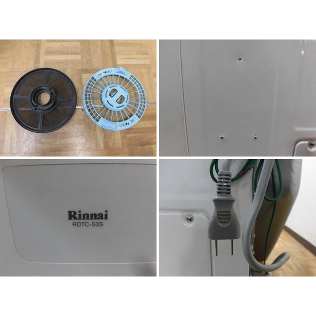 乾太くん 【中古】リンナイ 業務用 都市ガス 衣類乾燥機 RDTC-53S 乾燥