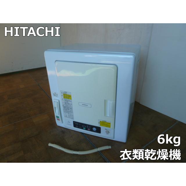 日立（HITACHI） 【中古】日立 除湿形 衣類乾燥機 DE-N60WV 2020年製