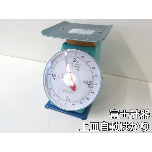 未使用品】 富士計器 上皿自動はかり D型 第D6931号 使用範囲 200g