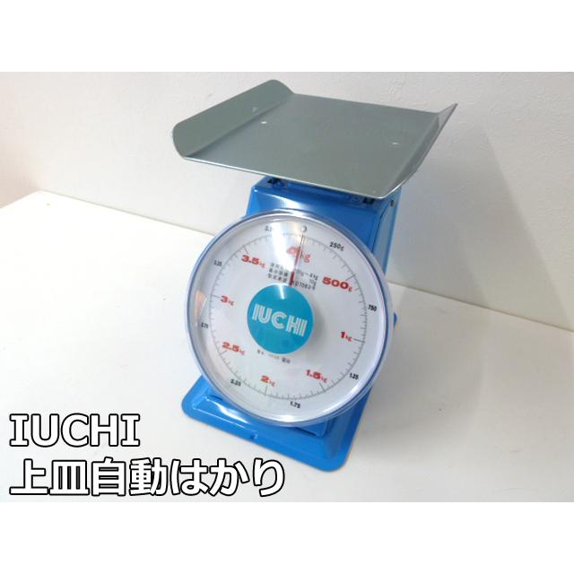未使用品】 IUCHI 上皿自動はかり 並型 第D7063号 使用範囲 200g〜4kg