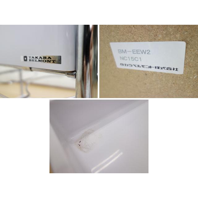 中古】タカラベルモント キャスター ワゴン BM-EEW2 W490×D300×H860mm