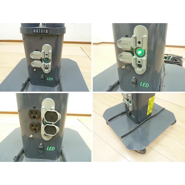 中古】ハタヤ LED ロング ライトスタンド パノラマスタンド LLX-80KT