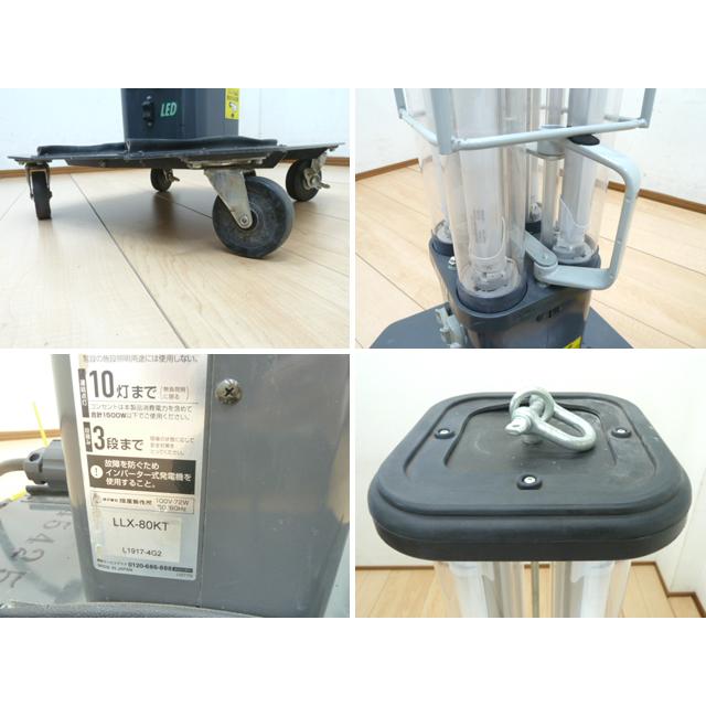 中古】ハタヤ LED ロング ライトスタンド パノラマスタンド LLX-80KT