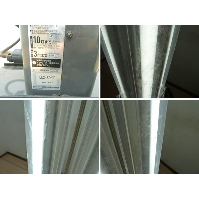 中古】ハタヤ LED ロング ライトスタンド パノラマスタンド LLX 中古】ハタヤ LED ロング ライトスタンド パノラマスタンド LLX