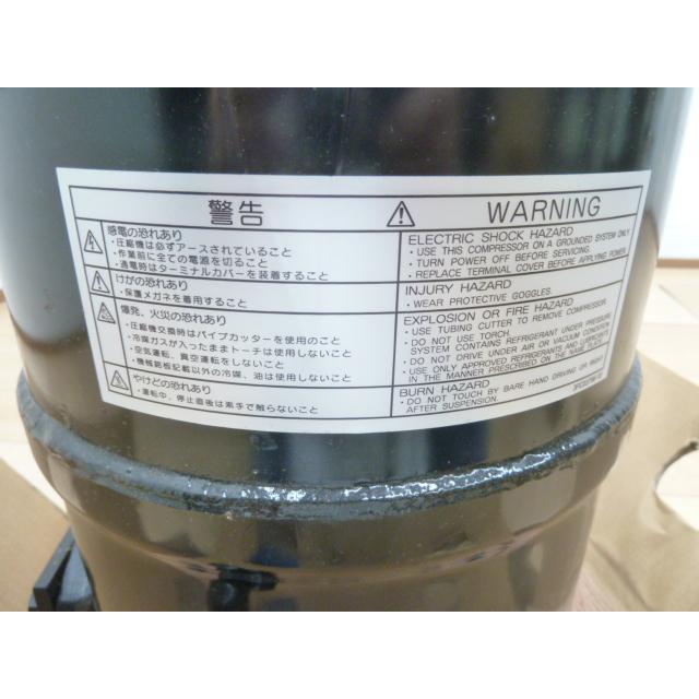 ダイキン 【未使用品】ダイキン 圧縮機 2T55UFL 空調 エアコン ダイキン 【未使用品】ダイキン 圧縮機 2T55UFL 空調 エアコン