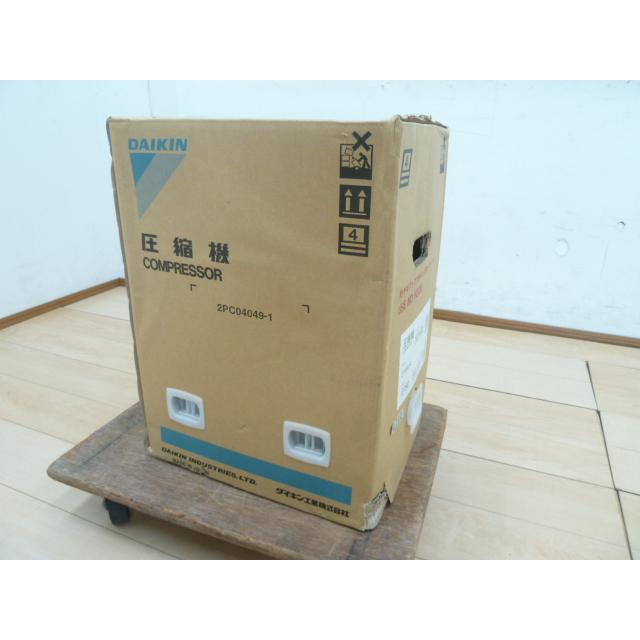 ダイキン 【未使用品】ダイキン 圧縮機 2T55UFL 空調 エアコン ダイキン 【未使用品】ダイキン 圧縮機 2T55UFL 空調 エアコン