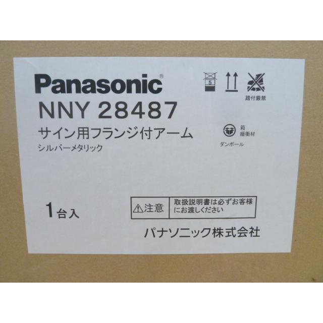 Panasonic（パナソニック） 【未使用品】パナソニック サイン広告