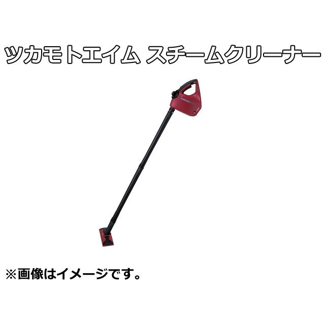 【未使用品】ツカモトエイム ecomo コンパクト スチームクリーナー AIM-STC01 2in1 ハンディ スティック 清掃 掃除 家事 ...