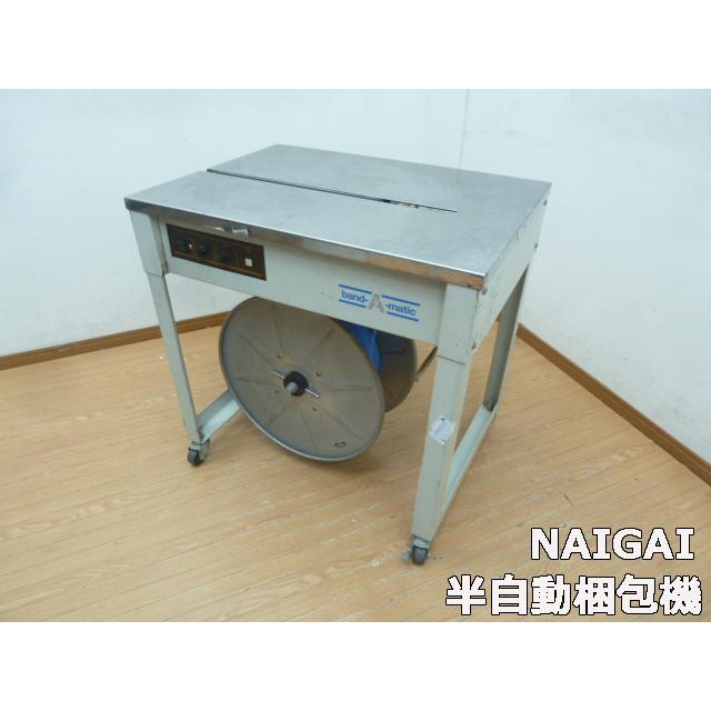 中古】ナイガイ 半自動梱包機 F20E バンダマチック PPバンド結束機 
