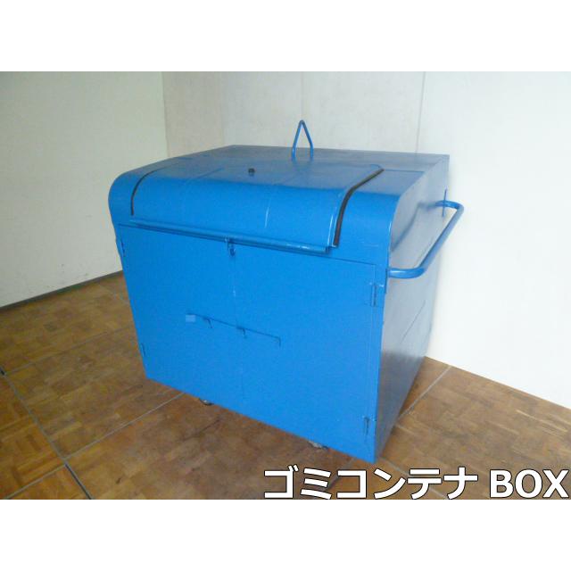 【中古】業務用 ダストコンテナ ゴミ コンテナボックス スチール製 吊り下げ式フック付 バッカン キャスター付 一般廃棄物 集積 中古】業務用 ダストコンテナ ゴミ コンテナボックス スチール製 吊り