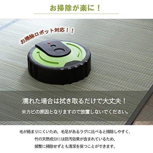 国内最安値 イケヒコ 竹 ラグ カーペット ヨーク 裏地付き 天然素材 丈夫 抗菌防臭 消臭 お手入れ お掃除 簡単 楽 グレー 約261 261cm セレクトショップayyahoo 店 通販 Yahoo ショッピング 日本産 Blog Lonolife Com