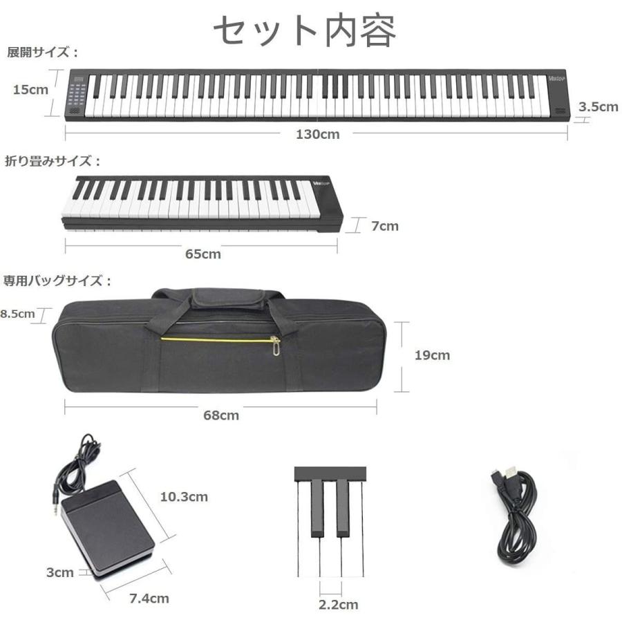 Veetop 電子ピアノ 折り畳み式 鍵盤 128種音色 30曲デモ曲 サスティンペダル付属 収納バッグ付き 収納便利 持ち運びやすい ワイヤレス