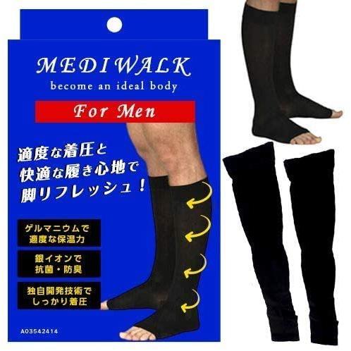 メディウォーク 男性用 Mediwalk 絶品 For MEN メンズ 加圧 ソックス 着圧 L-XL 最大49%OFFクーポン 靴下