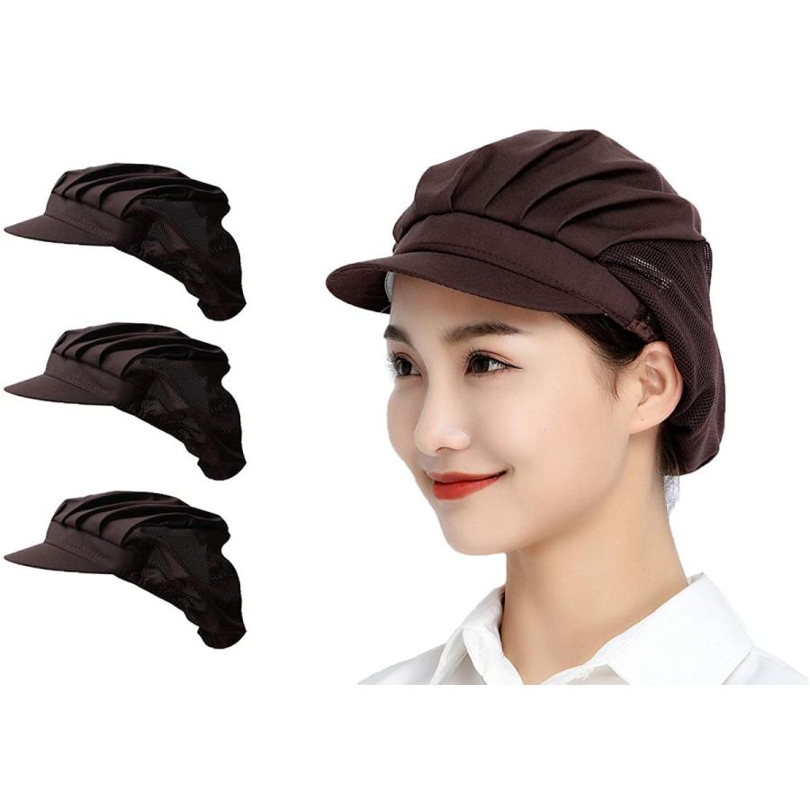 Maifunn 衛生キャップ 3枚セット 衛生ぼうし 給食帽 コック帽 厨房用 工場 通気性 髪 無地 男女兼用 MZ8001-Brown