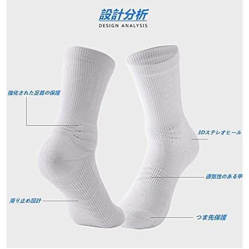 新作アイテム毎日更新 スポーツソックス 2足セット Dyb 7 バスケットボールソックス メンズ アウトドアソックス 中厚手 滑り止め 抗菌防臭 吸汗速乾 サッカー 自 Globescoffers Com
