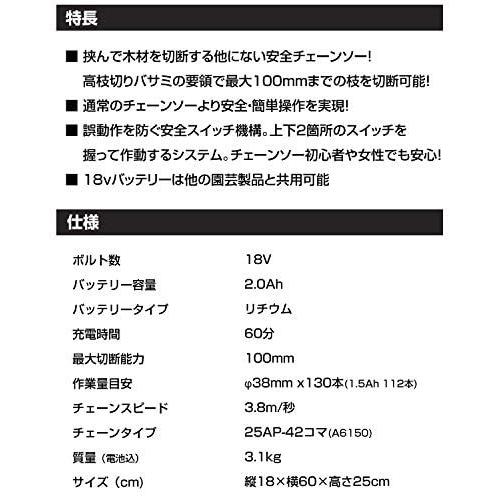 特価 ブラックアンドデッカー L 14 4 18v 急速充電器 リチウムイオン電池用 And Llp18n 18v2 0ah コードレスハサミ型 チェーンソー その他道具 工具 Www Tvusac Com