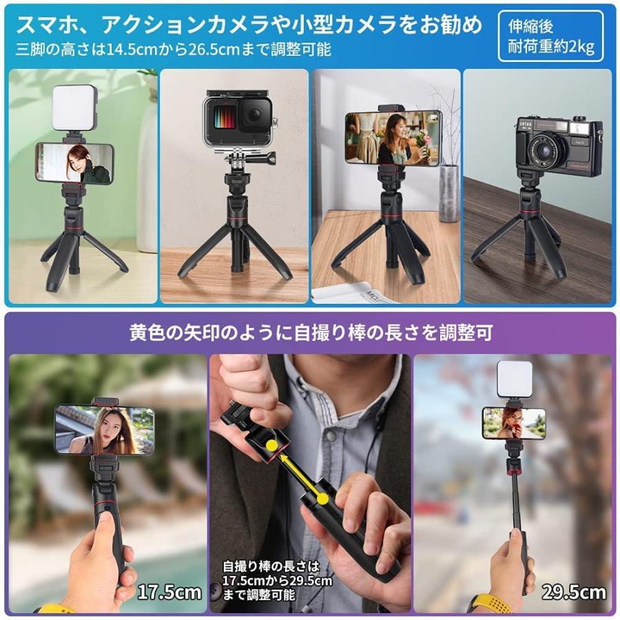 激安人気新品 ビデオカメラ Hemmotop 自撮り棒 三脚 長さ17 5 29 5 Iphone 三脚 Vlog用雲台 360度や180度回転可 カメラ 三脚 ミニ 小型 G Www Threeriversofs Com