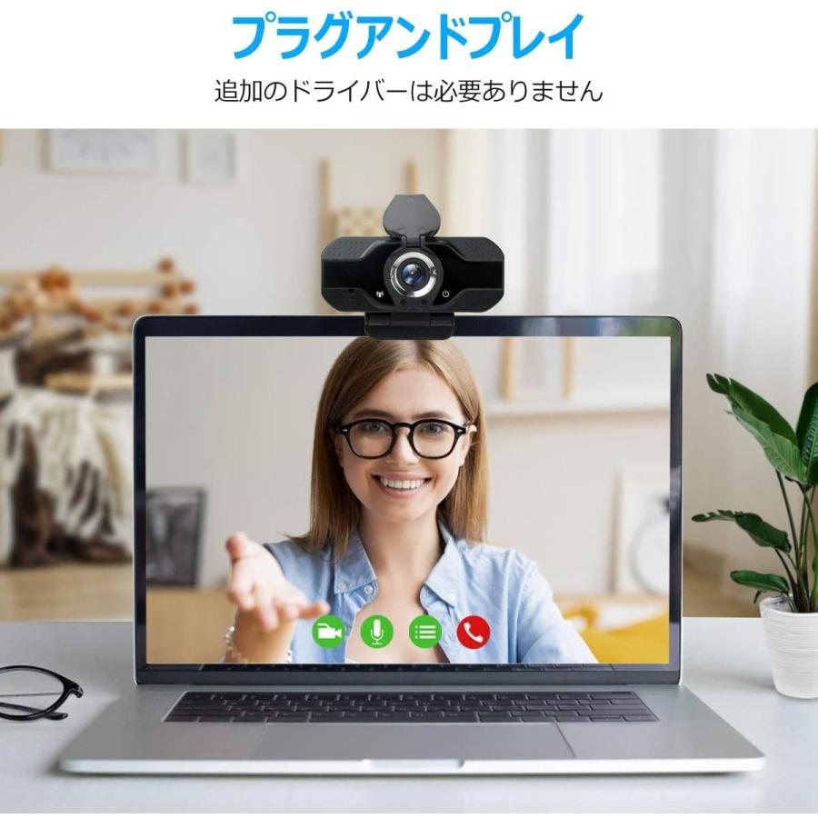 最安値挑戦】 フルHD1080P Webカメラ ウェブカメラ 使いやすい 三脚スタンド付き 内蔵全方向性ノイズリダクションマイク 固定焦点 90°広角 30FPS ビデオカメラ - www.mindthevoice.be 最安値挑戦】 フルHD1080P Webカメラ ウェブカメラ 使いやすい 三脚スタンド付き 内蔵全方向性ノイズリダクションマイク 固定焦点 90°広角 30FPS ビデオカメラ - www.mindthevoice.be